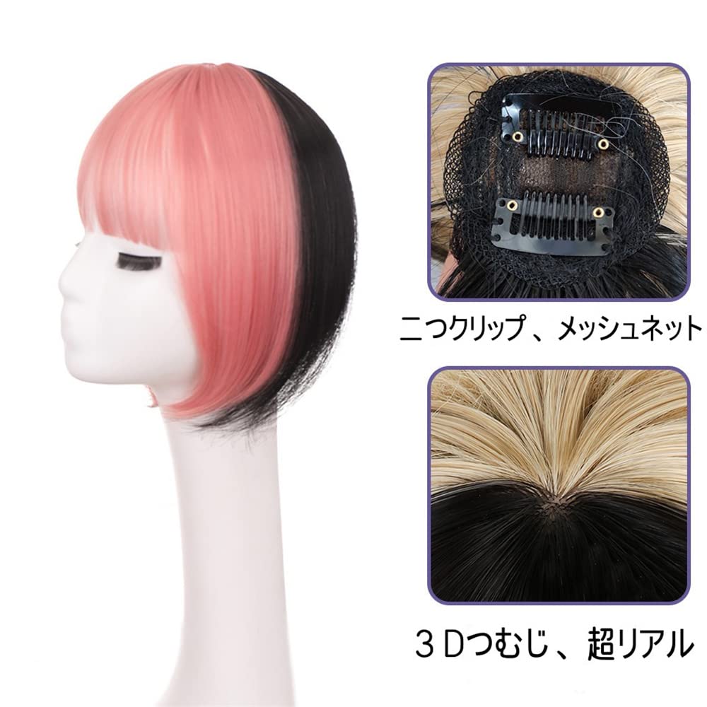 Amazon.co.jp: SITEDAN 前髪ウィッグ ピンク ぱっつん つむじ付き 3Ⅾ